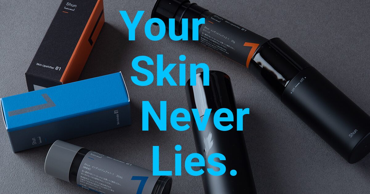 Quick Organizer | トータルケアブランド Shun(シュン)